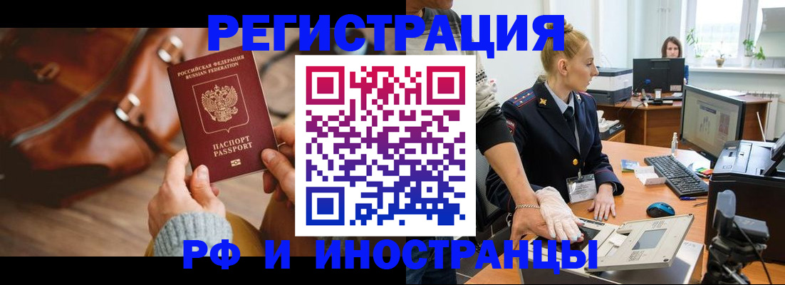 регистрация для дет. сада в Истре